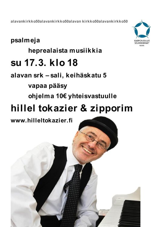 Konsertti, Hillel Tokazier ja Zipporim Konsertti, Hillel Tokazier ja Zipporim